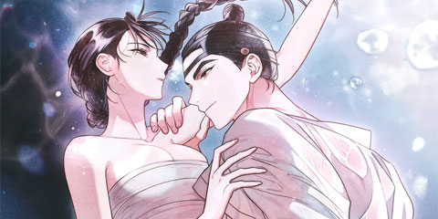 파륜(破倫) [완전판]