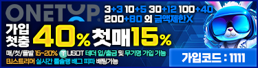 원탑
